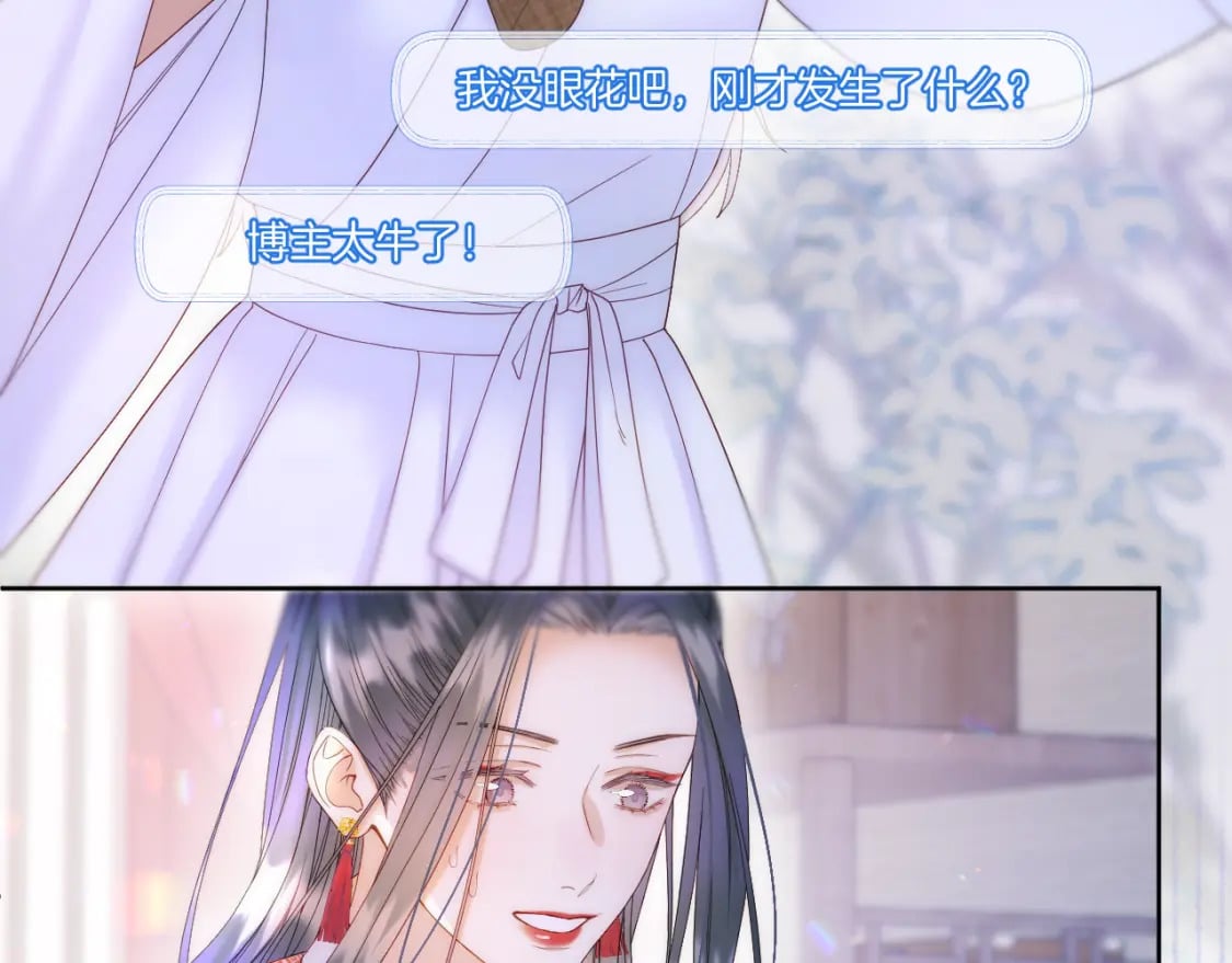 第42话 第一轮淘汰30