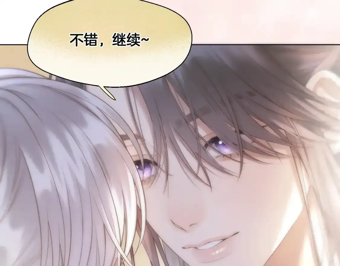 第56话 昏君！4