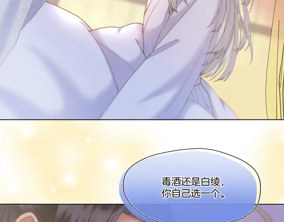 第54话 答复10