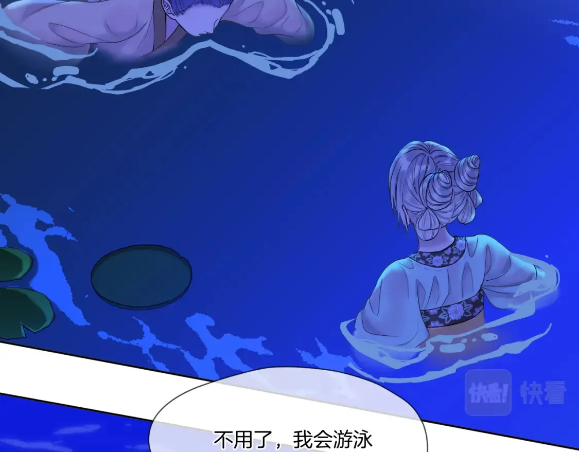 第30话 侍寝57