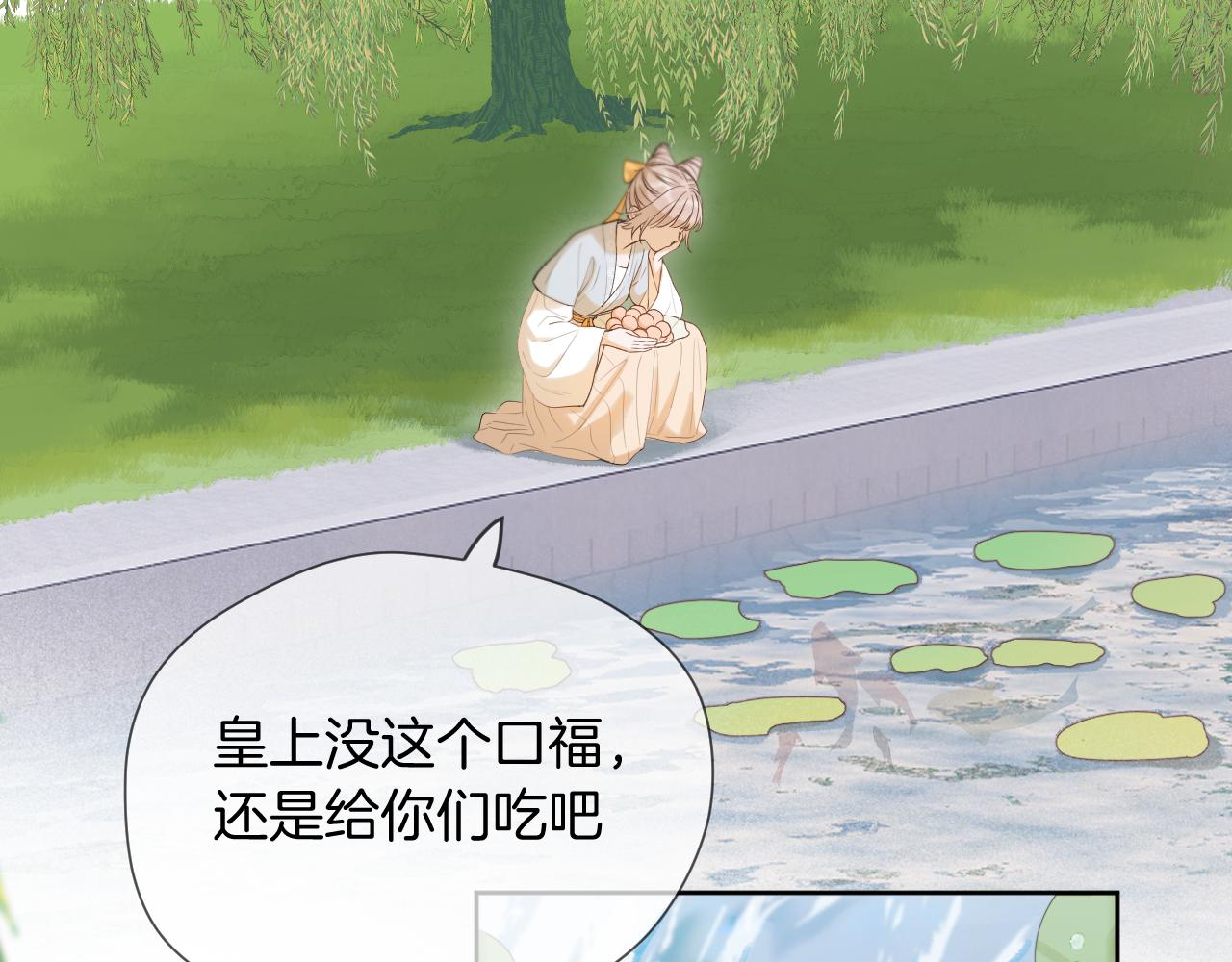 第9话 彼岸姐姐才是真大腿24