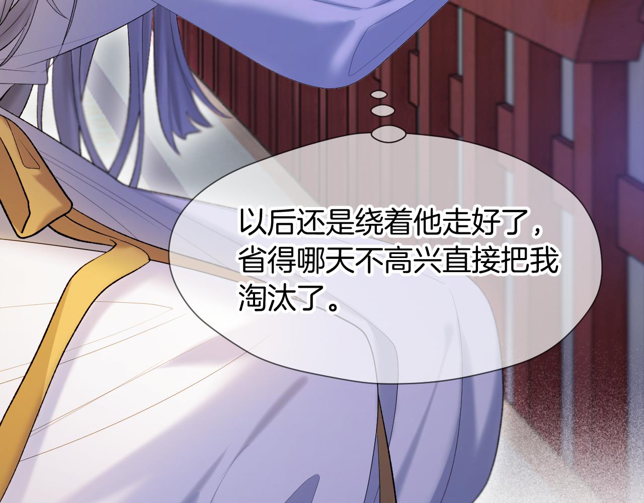 第7话 亲密接触72