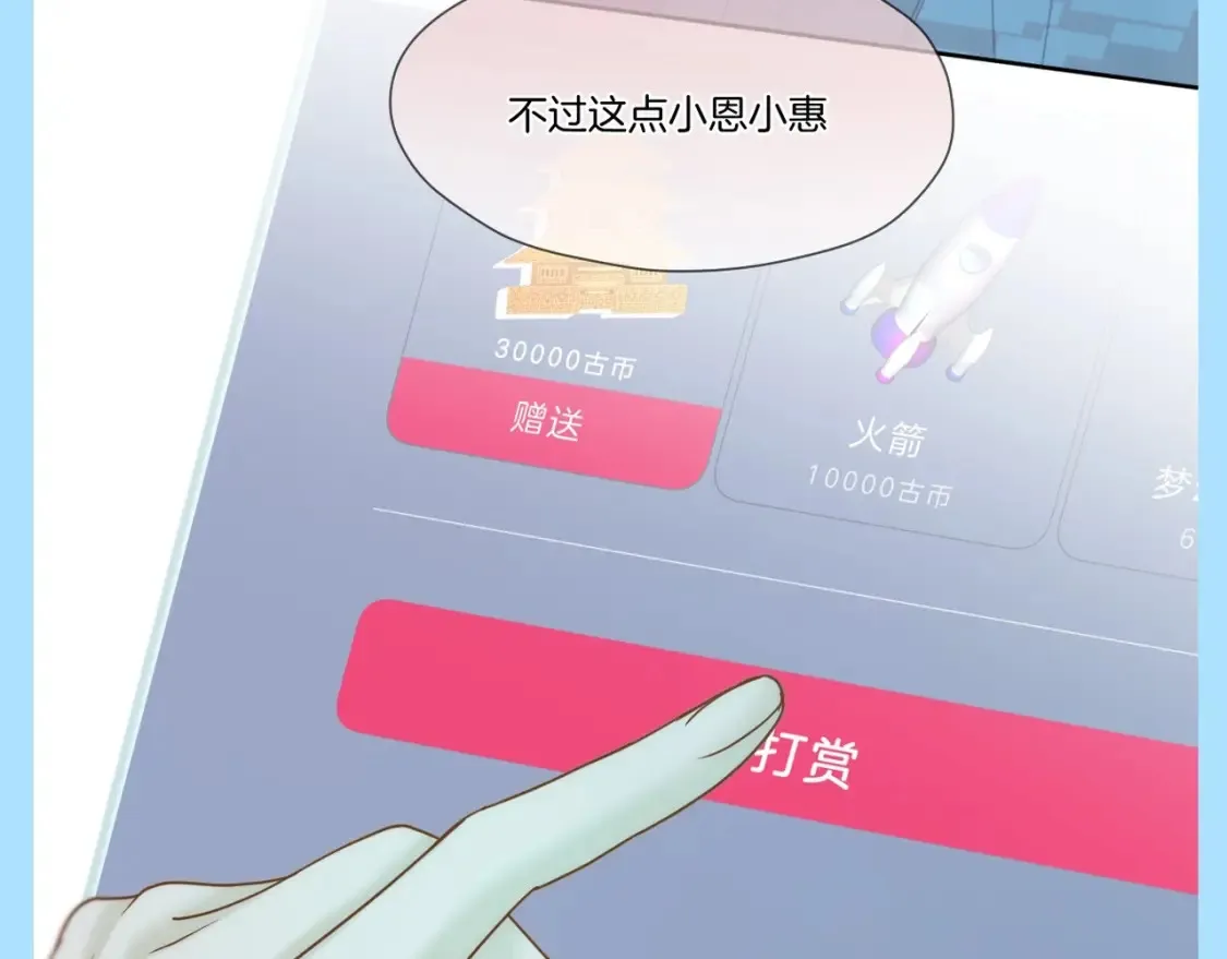 第14期 整活企划：追爱三十六计之千羽VS彼岸8