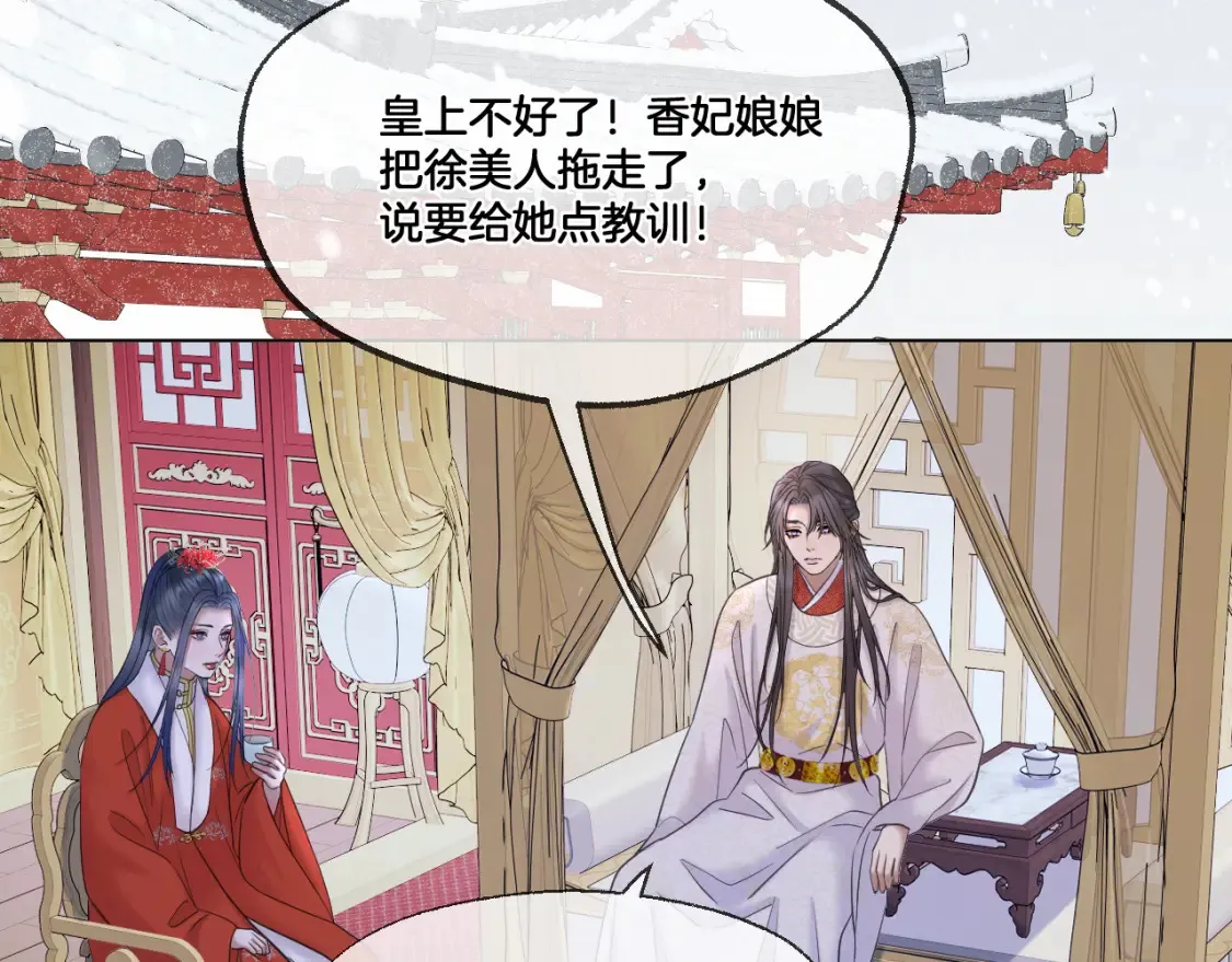 第61话 墨才人病逝42