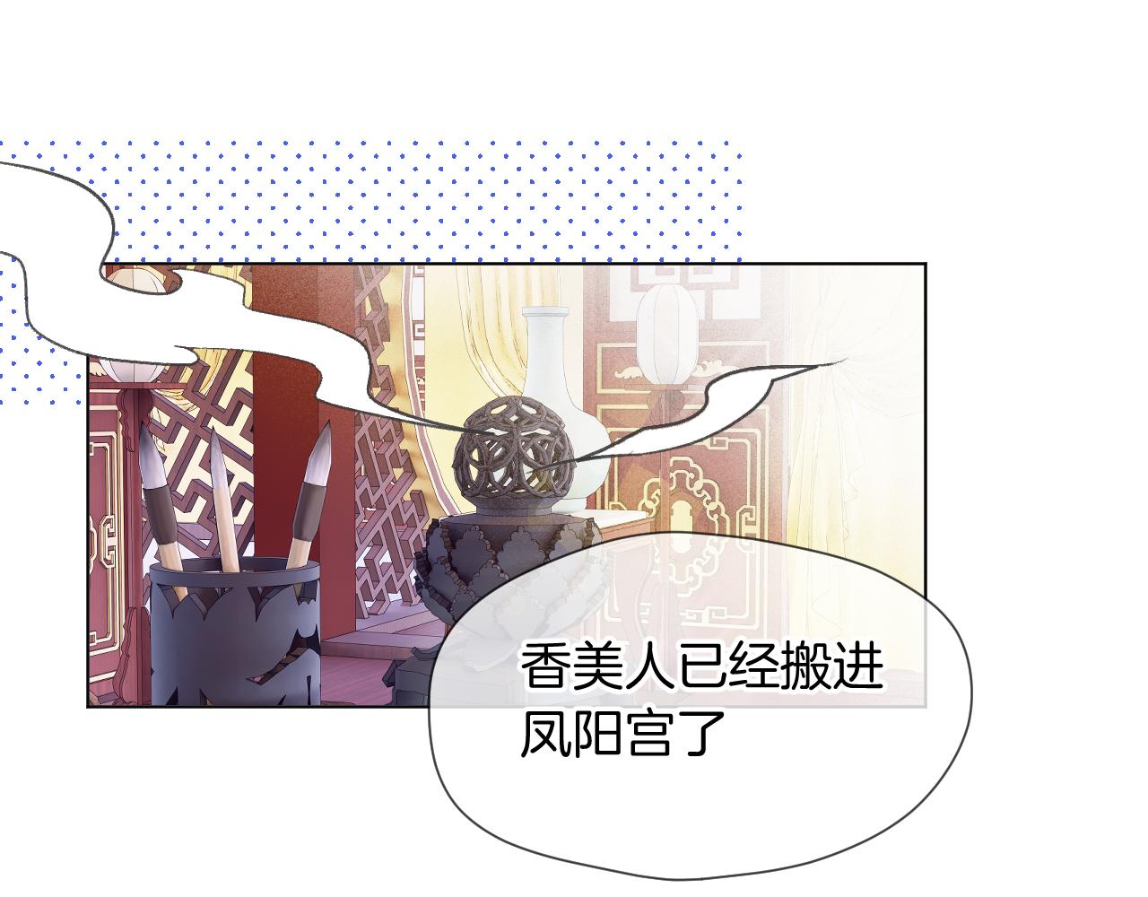 第11话 只能二选一？21