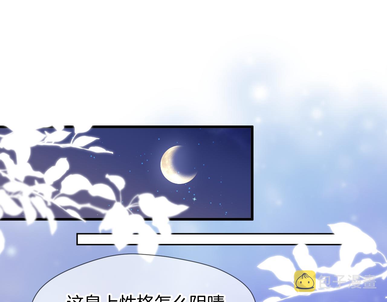 第7话 亲密接触68