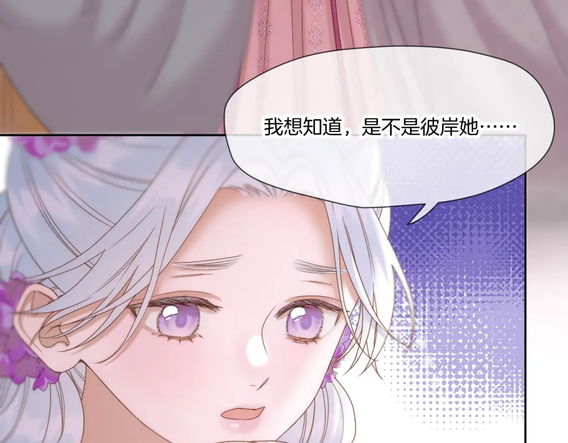第37话 危机重重5