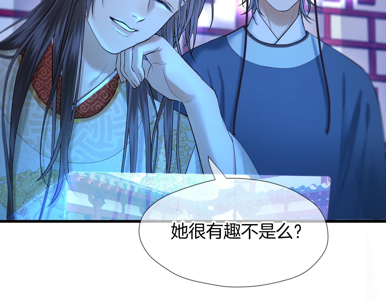 第5话 皇上也有小脾气66