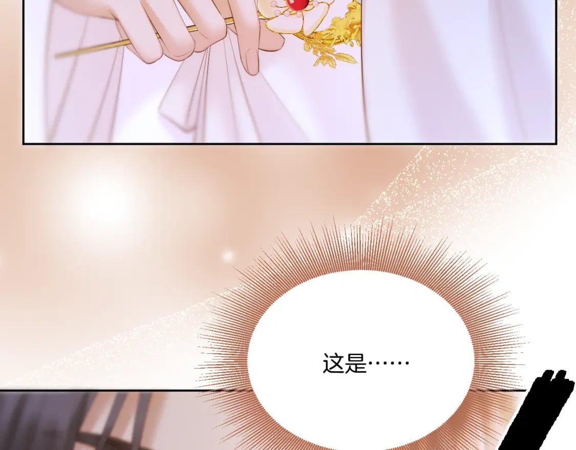 第46话 坦白11