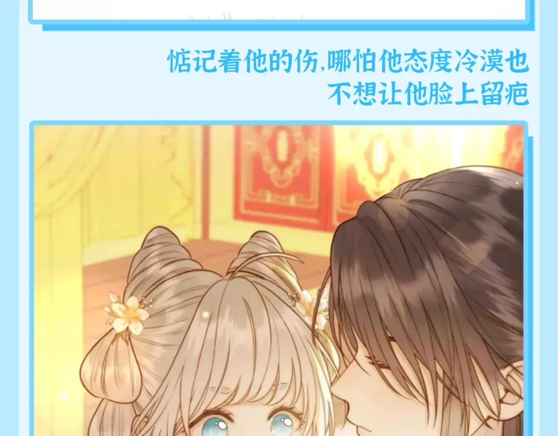 第19期 特别企划：千羽，你遇到了心软的神！8
