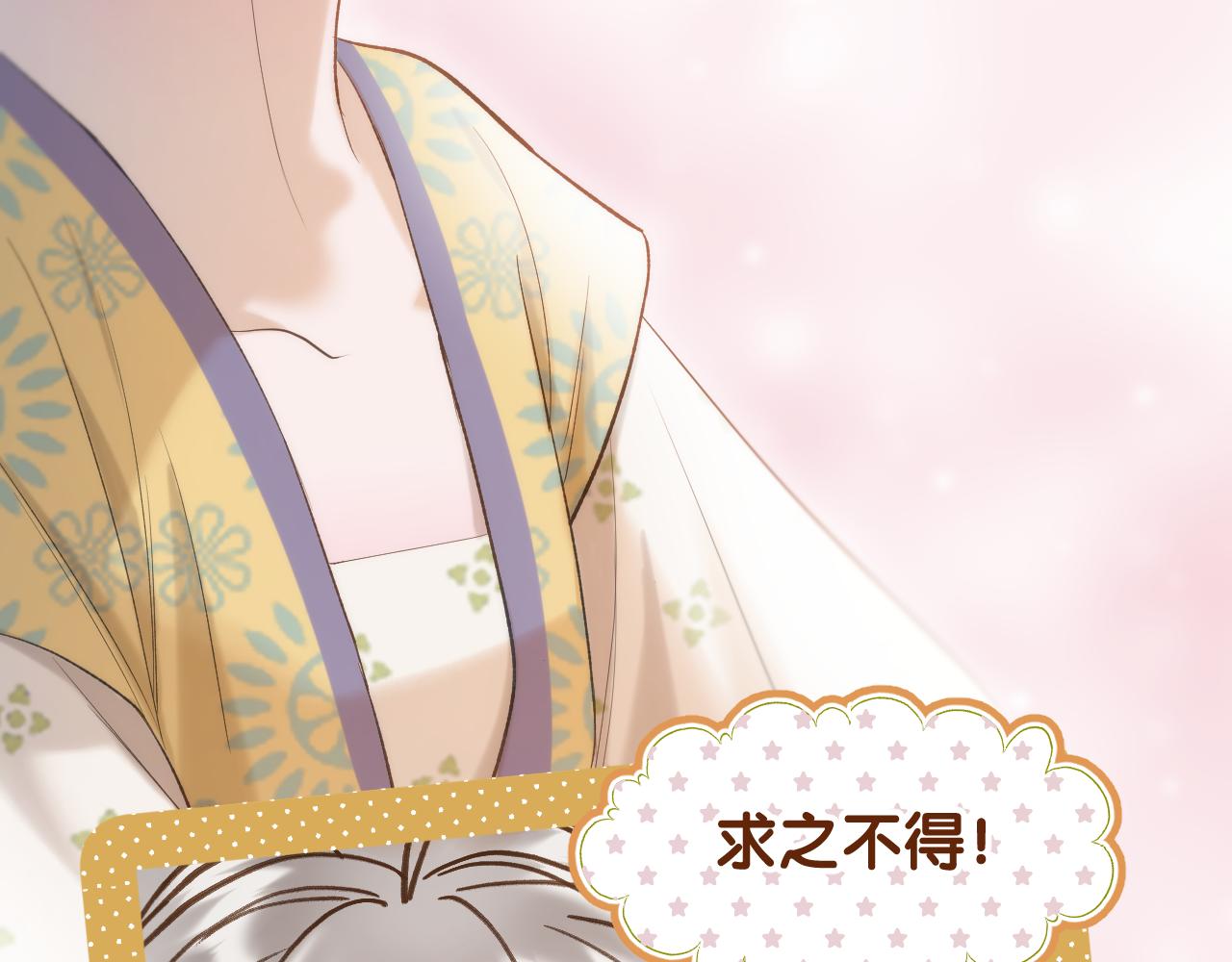 第11话 只能二选一？63