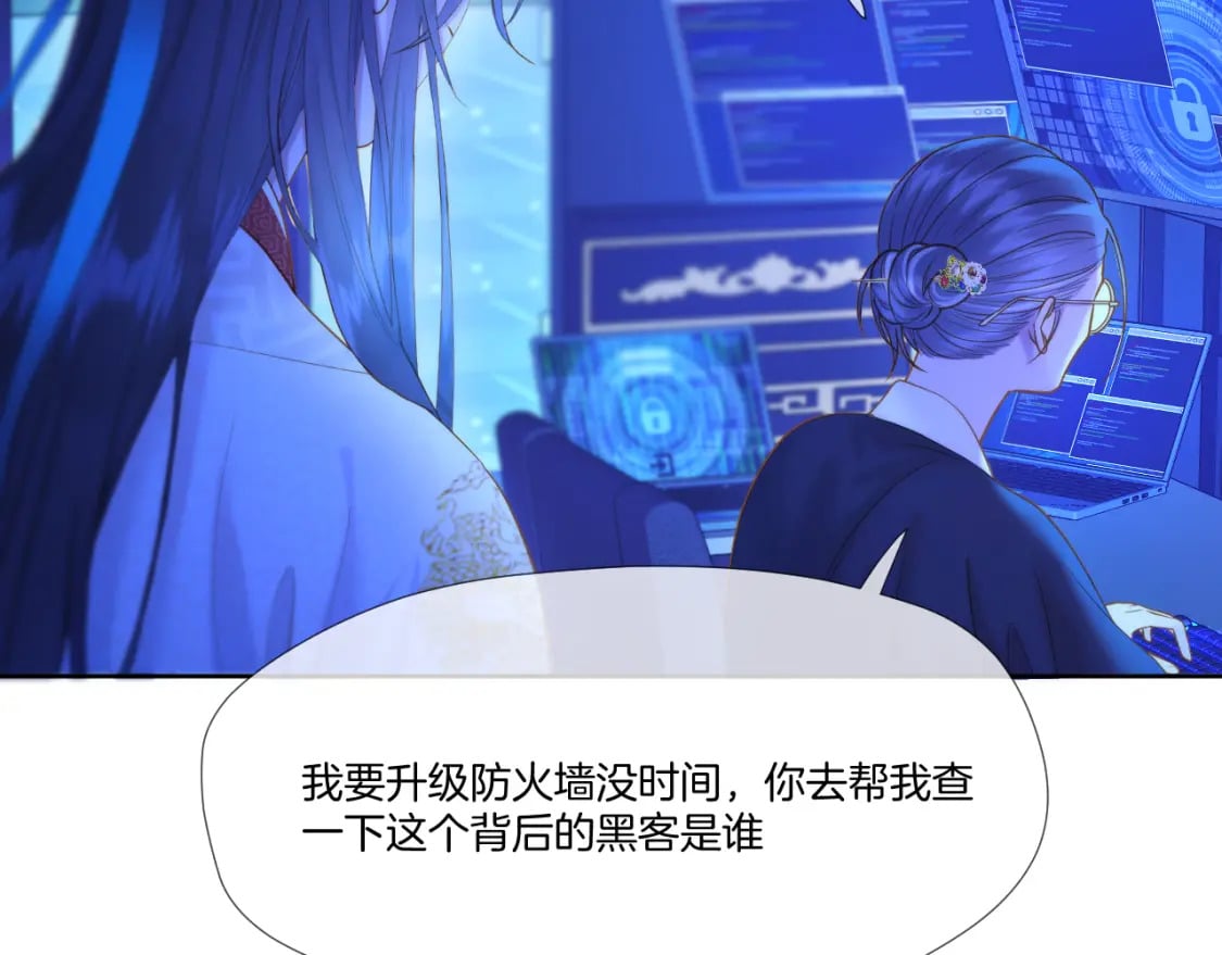 第26话 掌控48