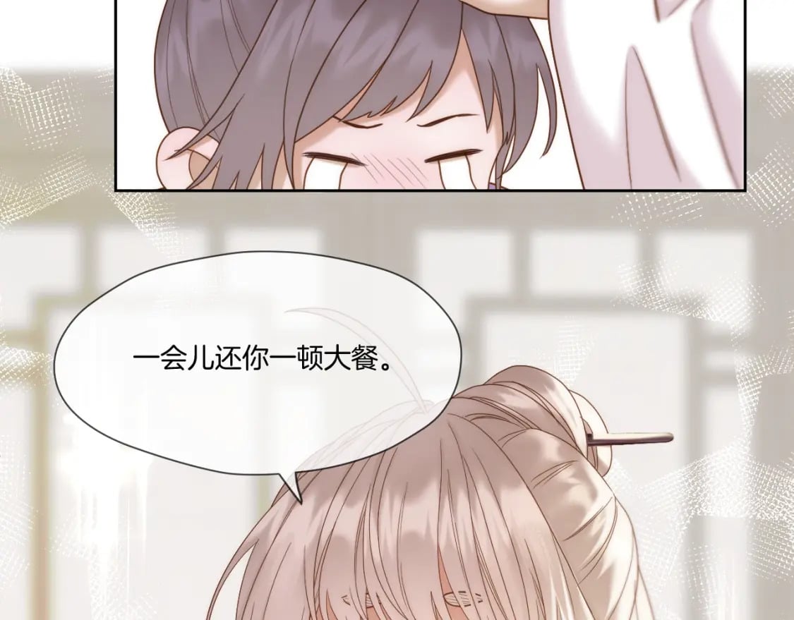 第36话 冷宫生活20