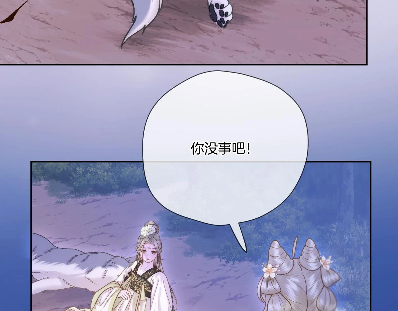 第22话 英雄救美44