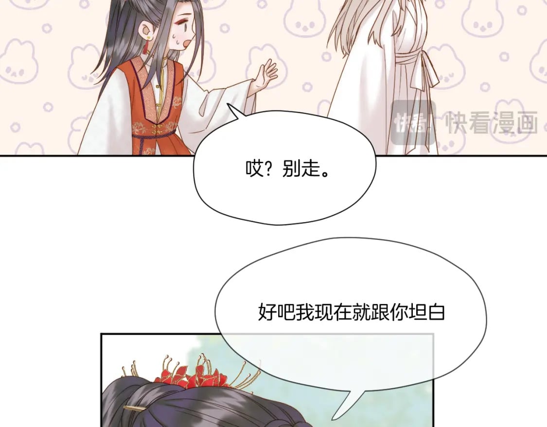 第39话 沟通62
