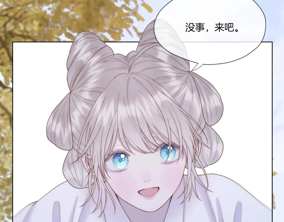 第58话 受罚52
