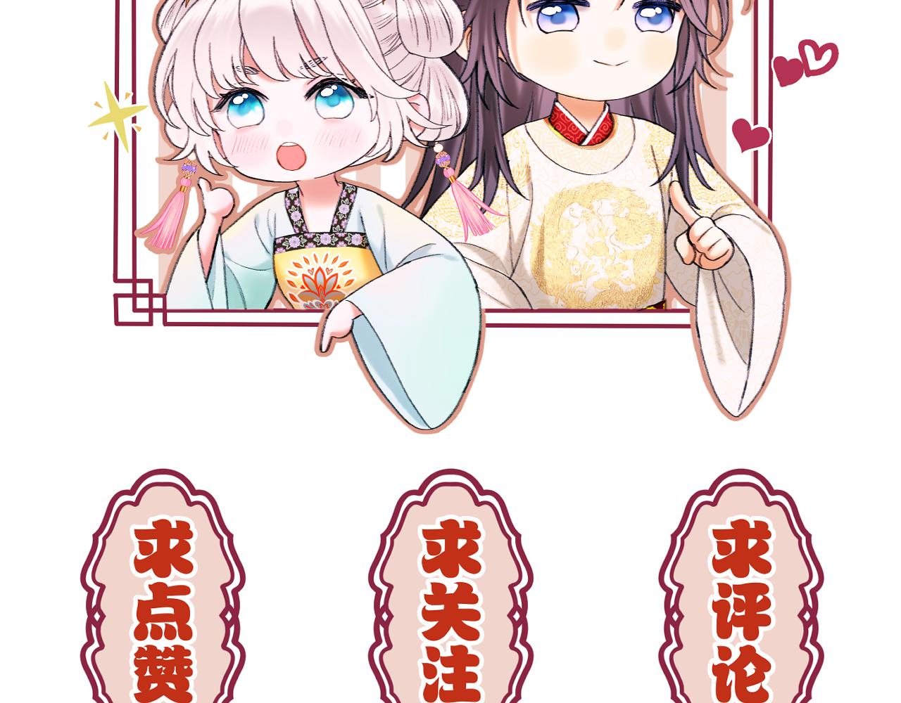 第8话 宫斗不如搞钱71
