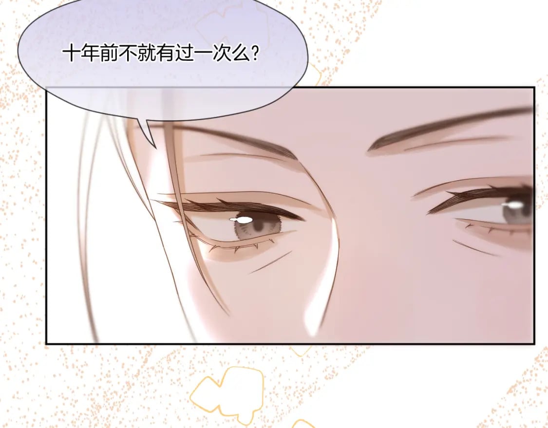 第39话 沟通12