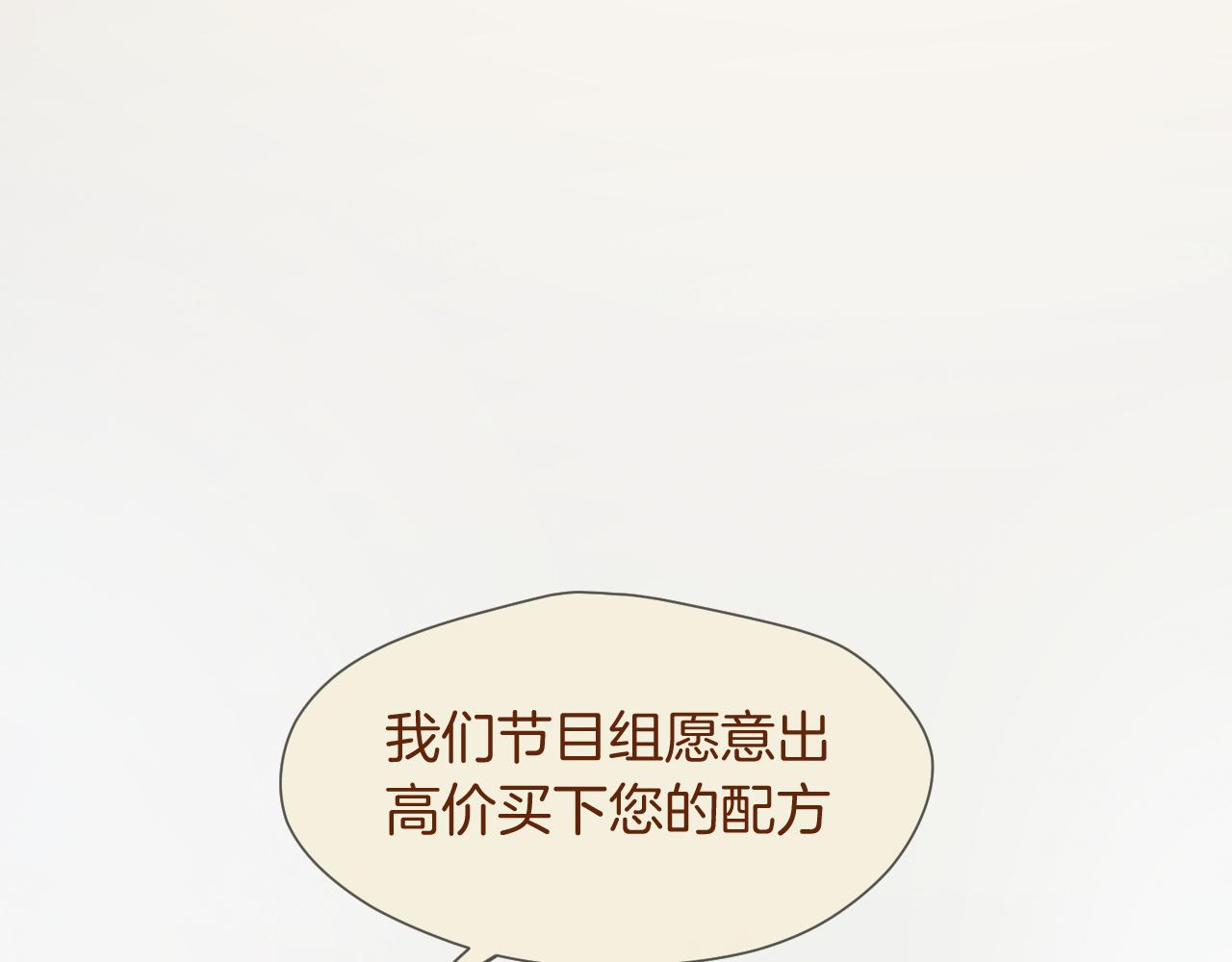 第10话 后宫没法待了40