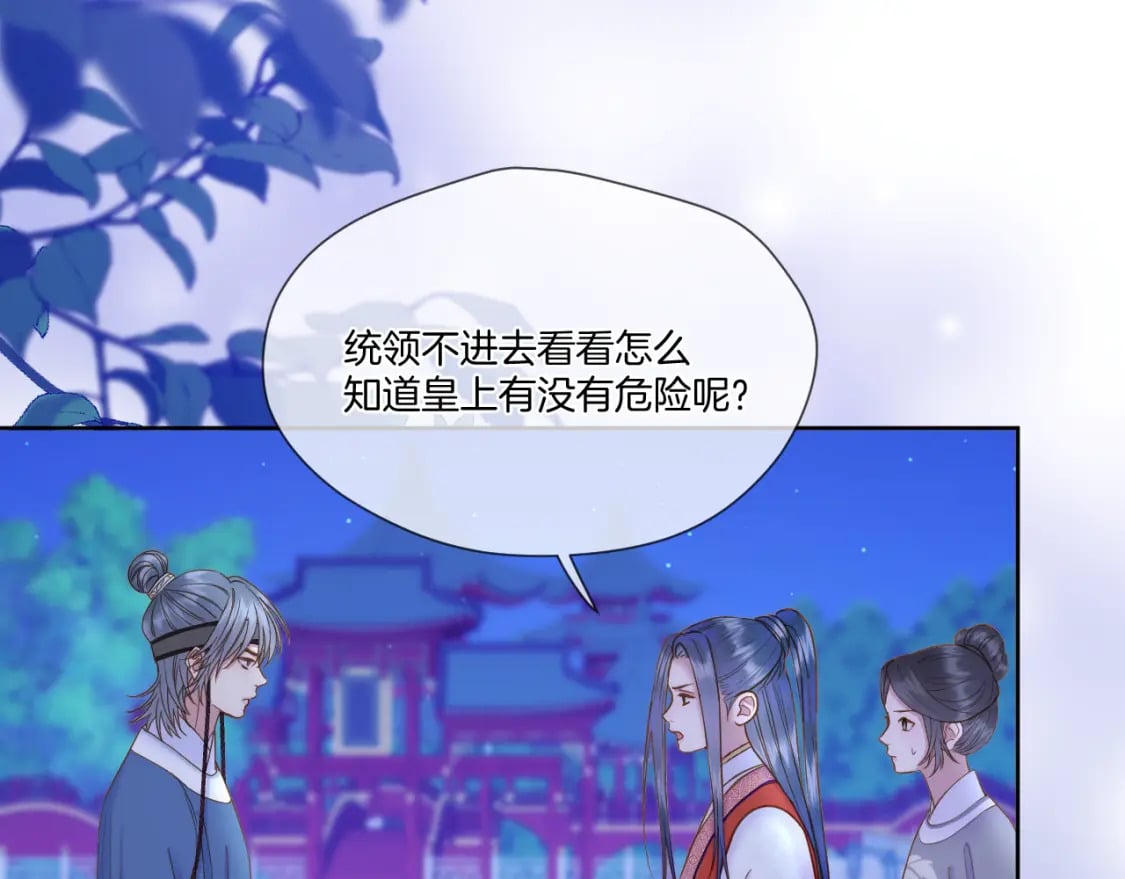 第44话 醉酒41