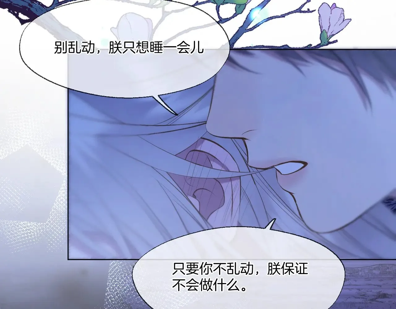 第69话 野外生存44