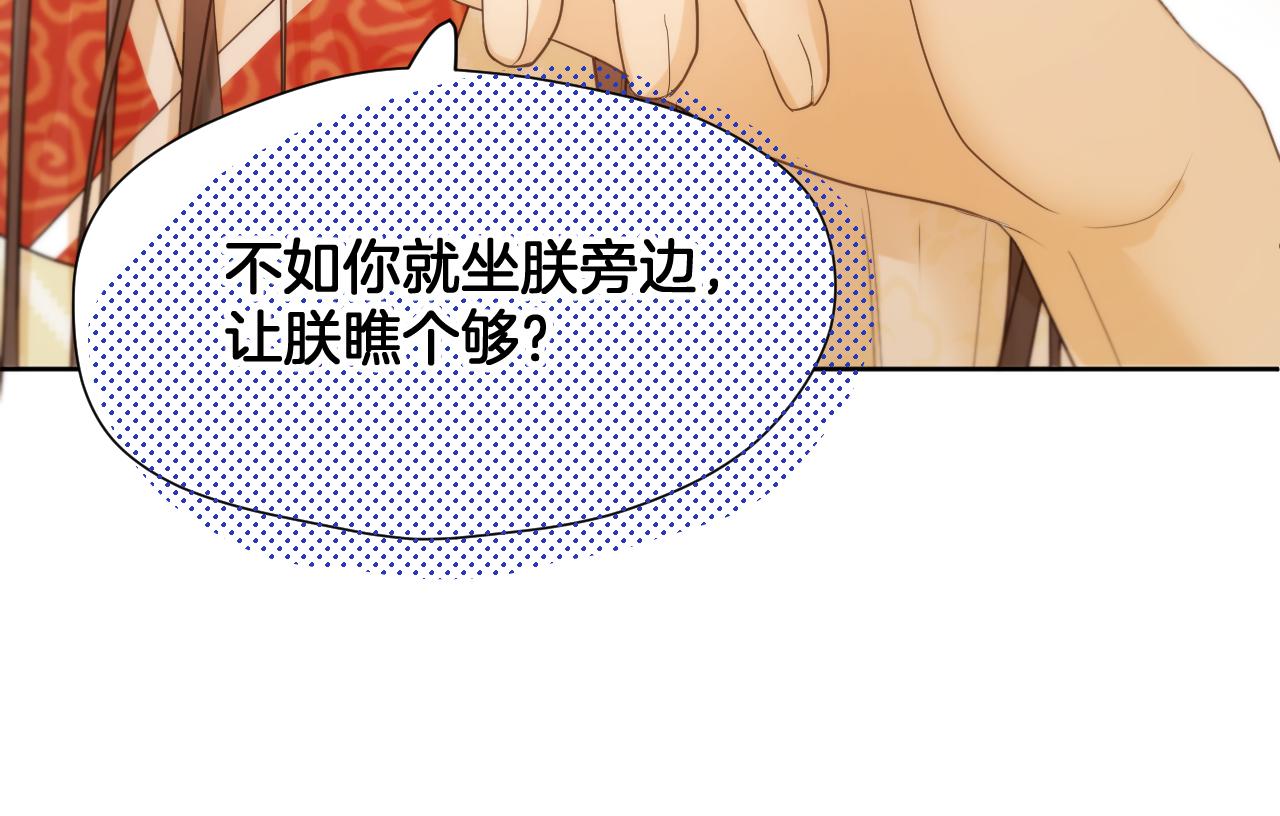 第13话 宴会修罗场37
