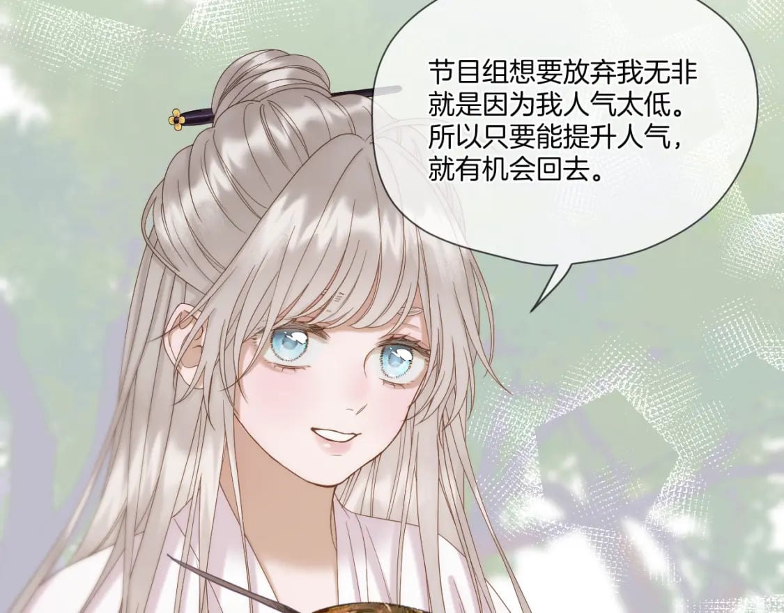 第36话 冷宫生活45