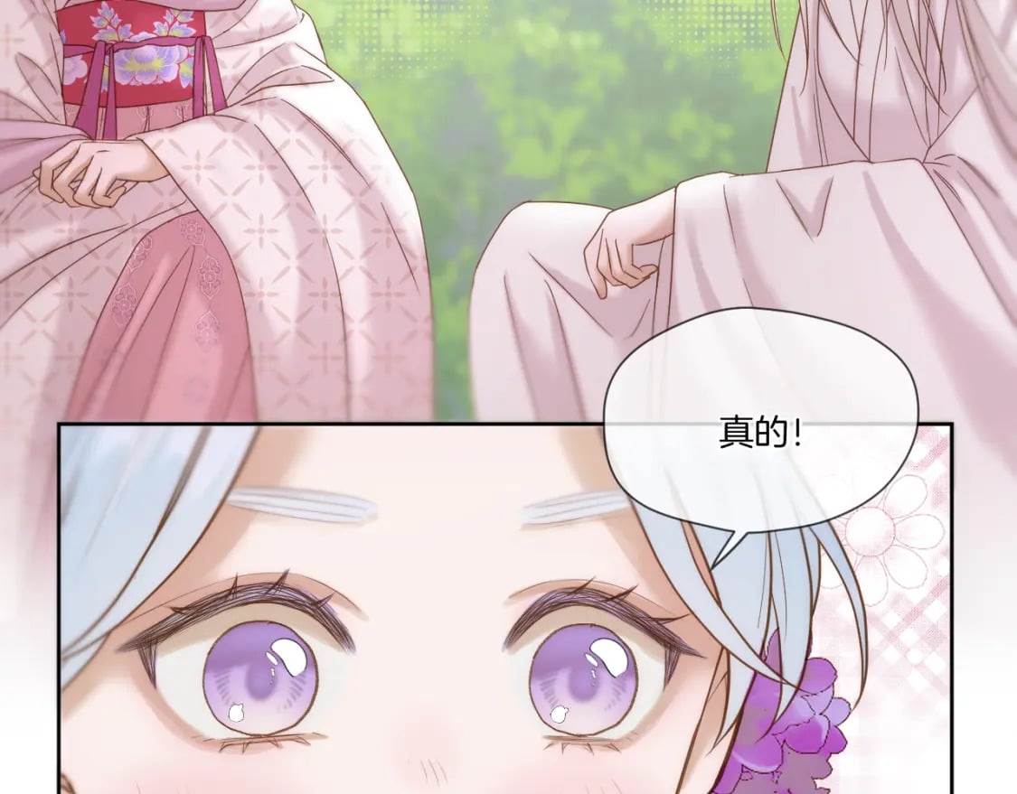 第36话 冷宫生活84