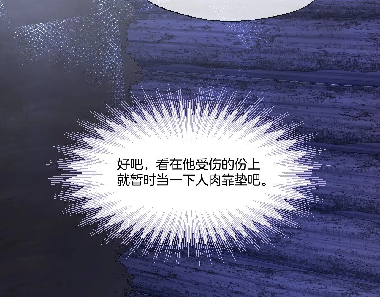 第69话 野外生存45