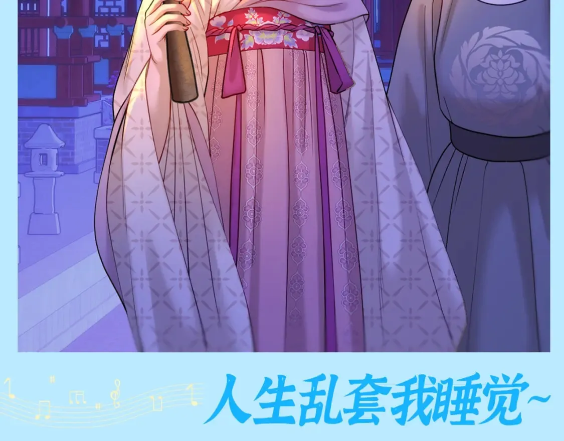 第4期 特别企划：后宫disco之人~生~态~度~3