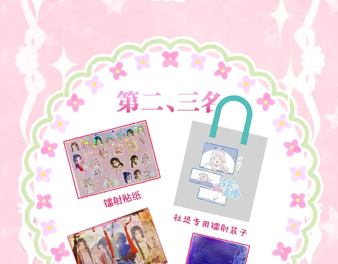 第43话 侍寝74