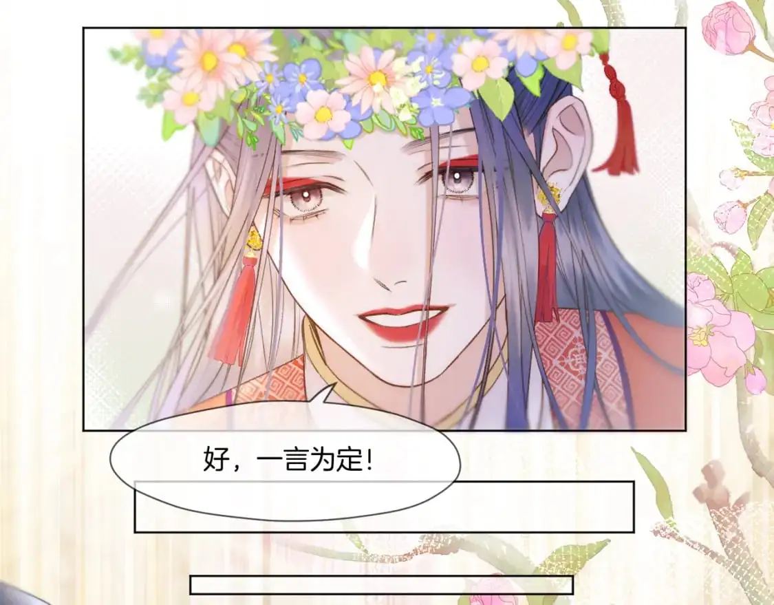 第50话 好手段20