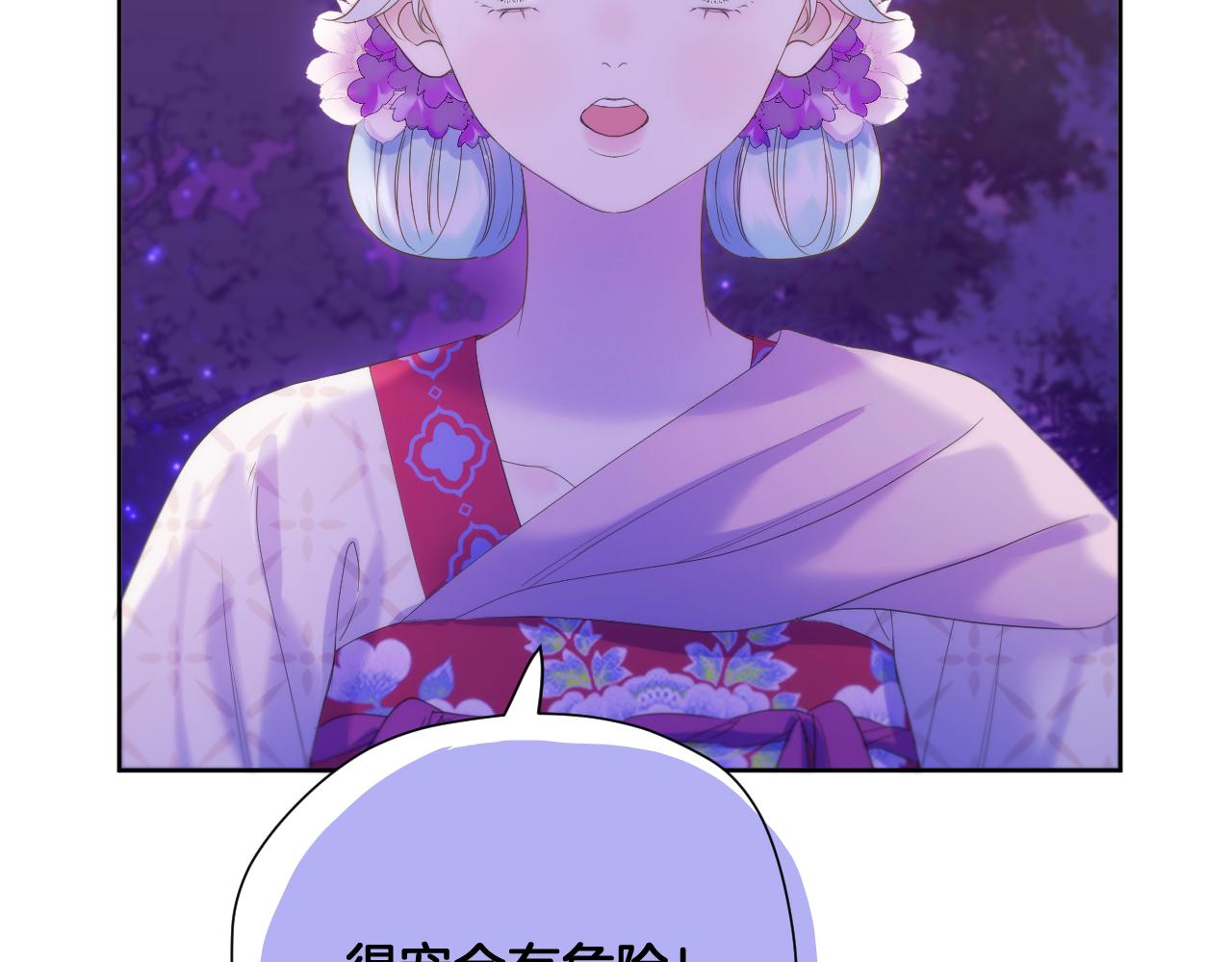 第14话 刺杀11