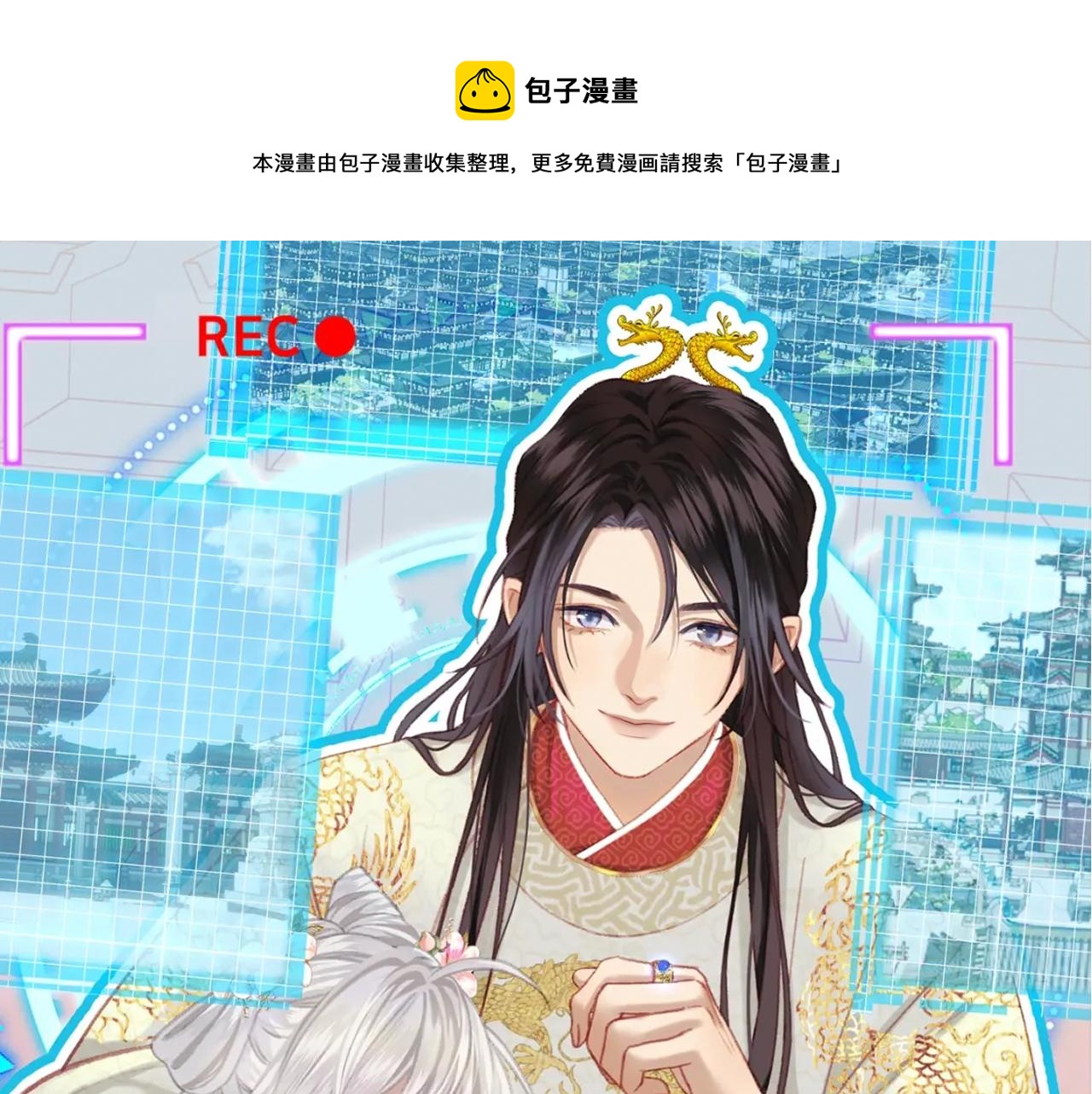 第18话 重归于好0