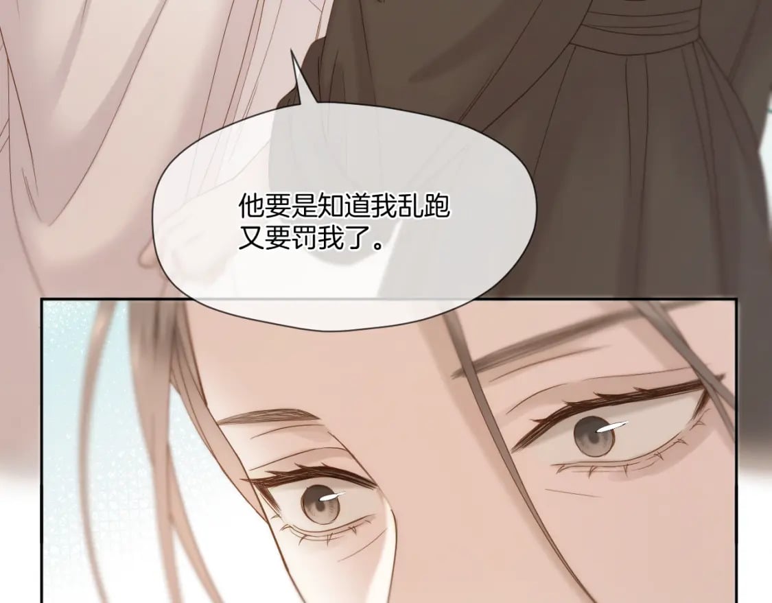 第38话 偶遇太后55
