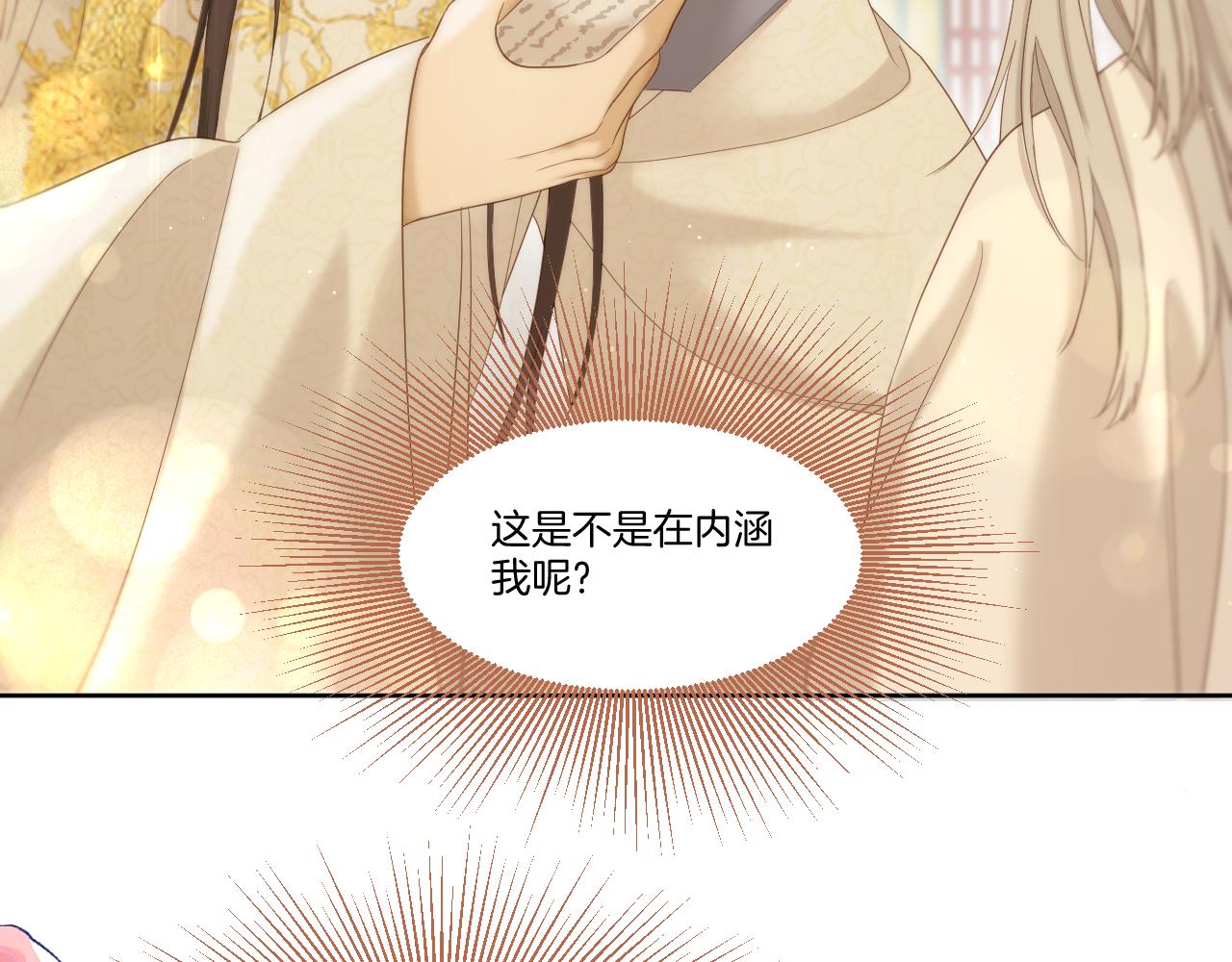 第16话 彼岸的秘密41