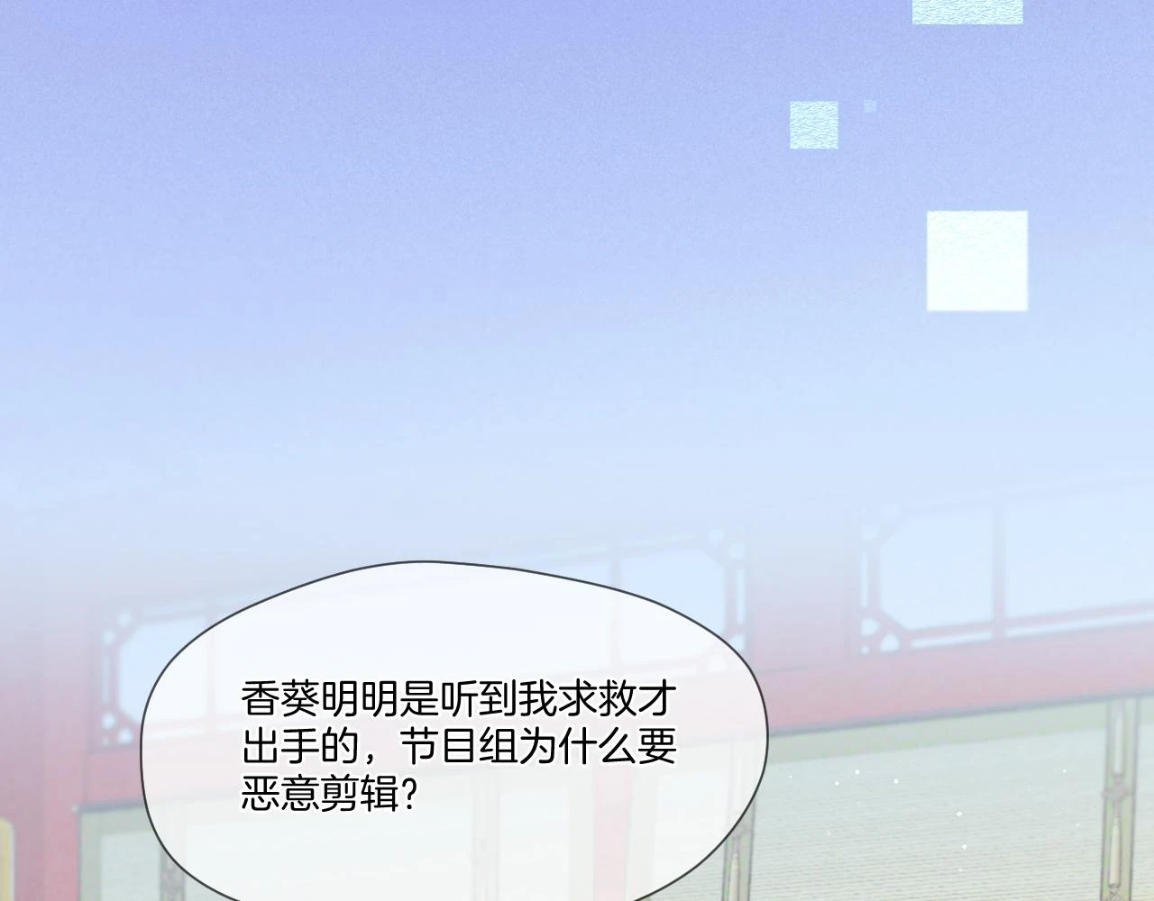 第24话 担忧病情26