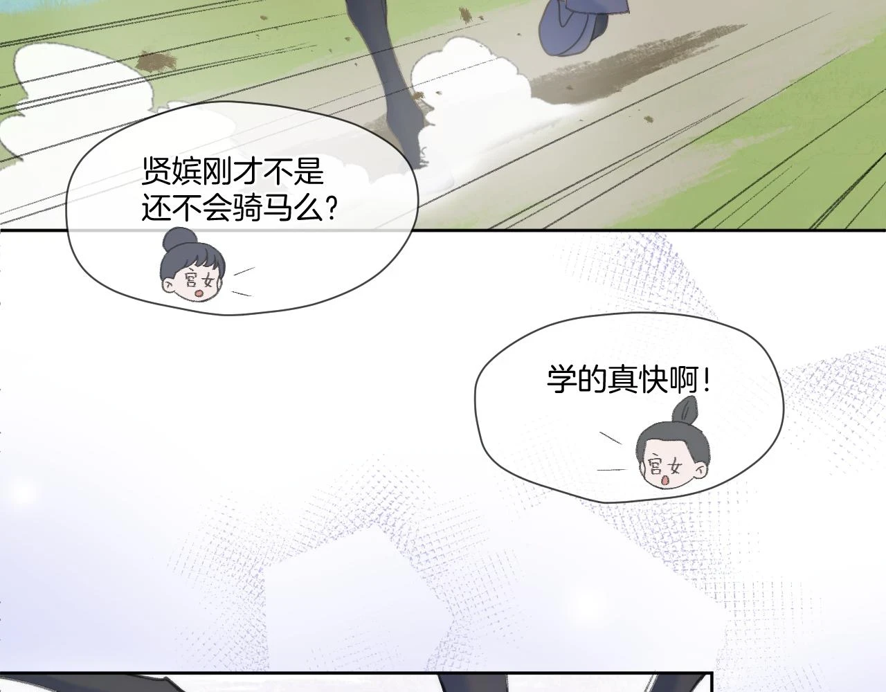 第23话 救人48