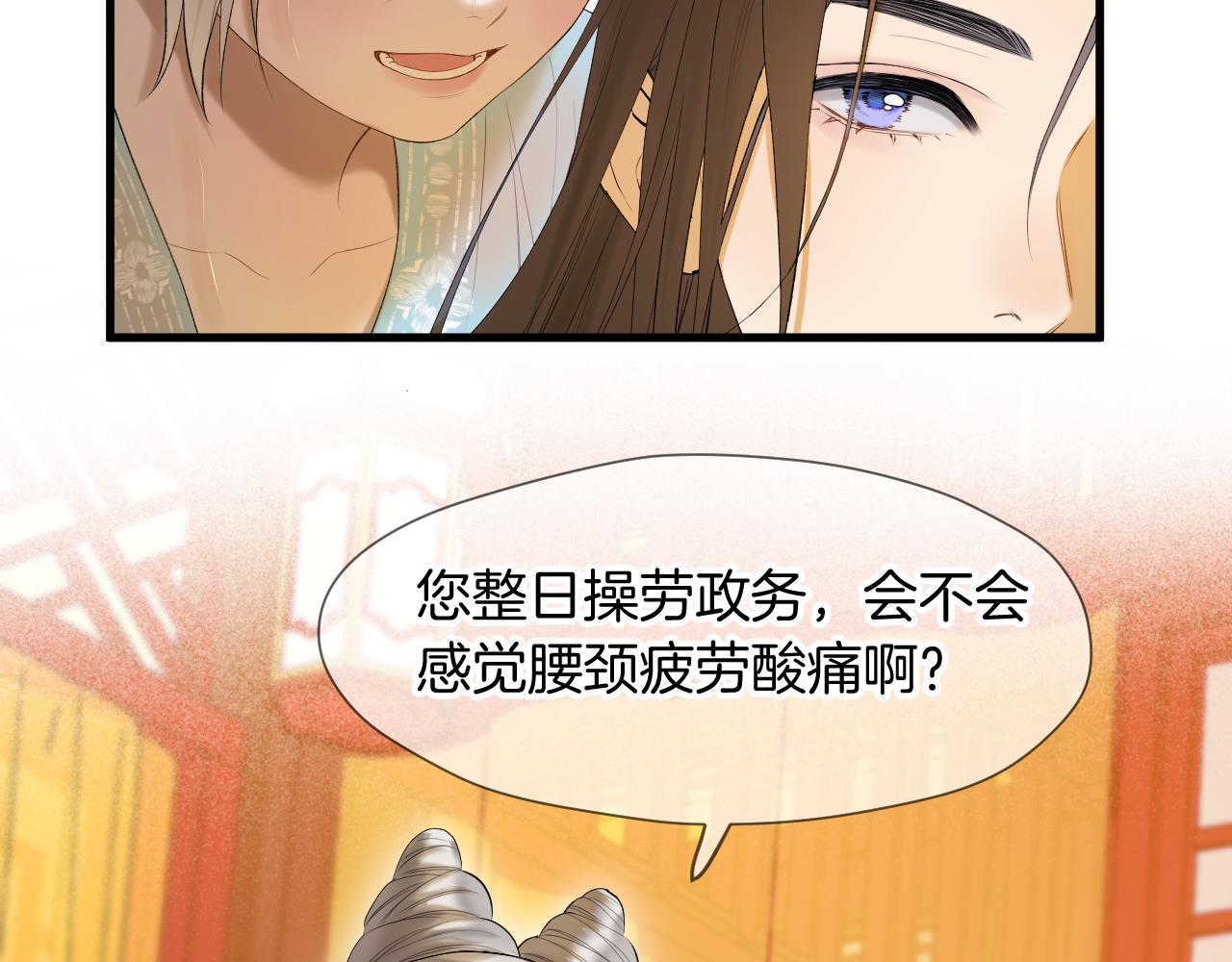第7话 亲密接触52