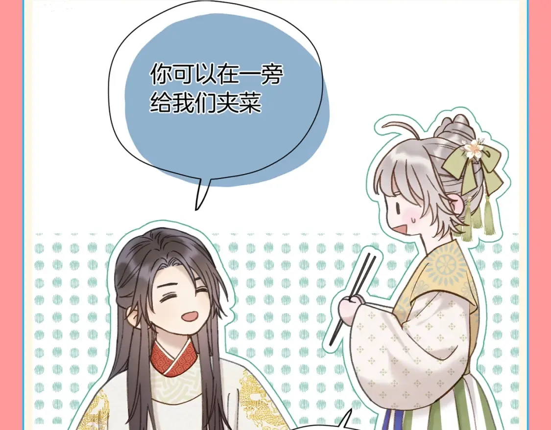 第6期 整活企划：冷宫直播？美食直播！5