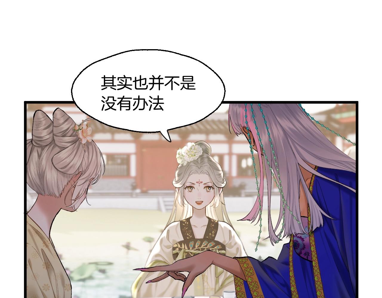 第4话 重逢御花园20