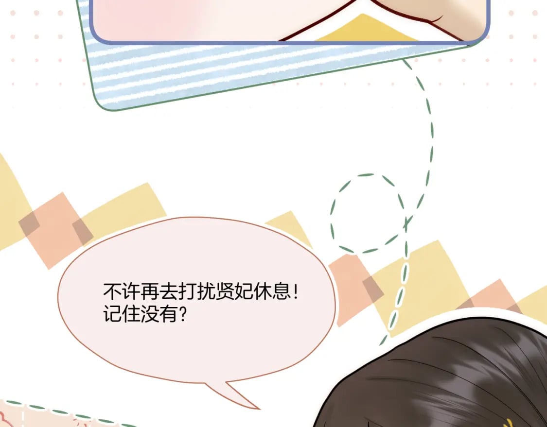 第32话 保护她41