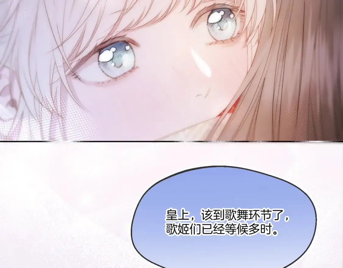 第49话 心动礼物18