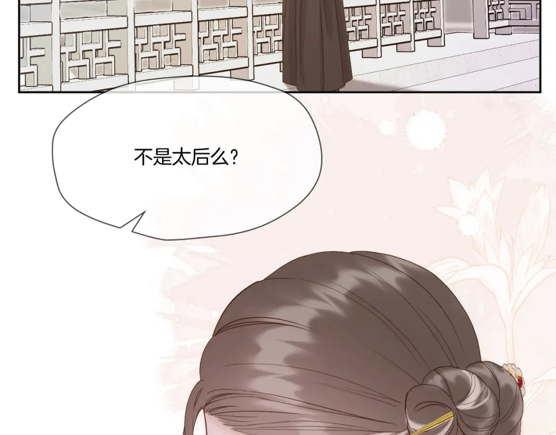 第37话 危机重重73
