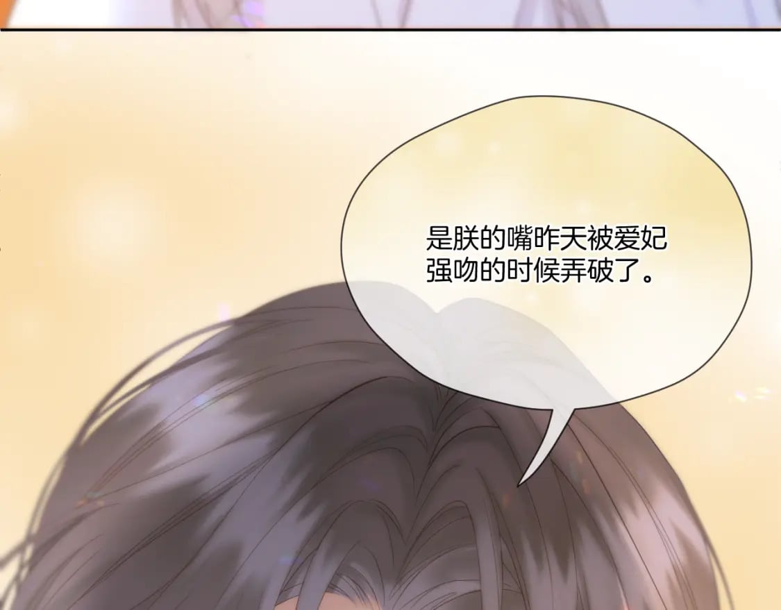 第45话 不想骗你60