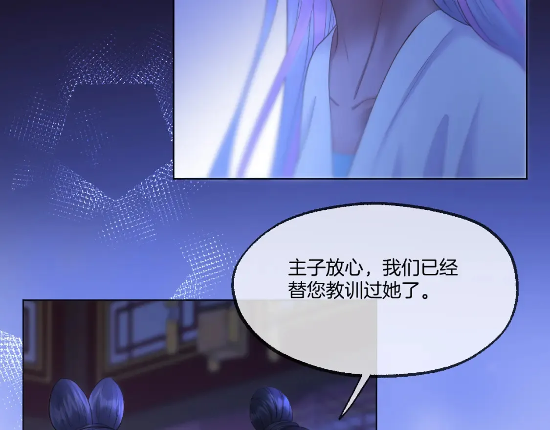 第61话 墨才人病逝23