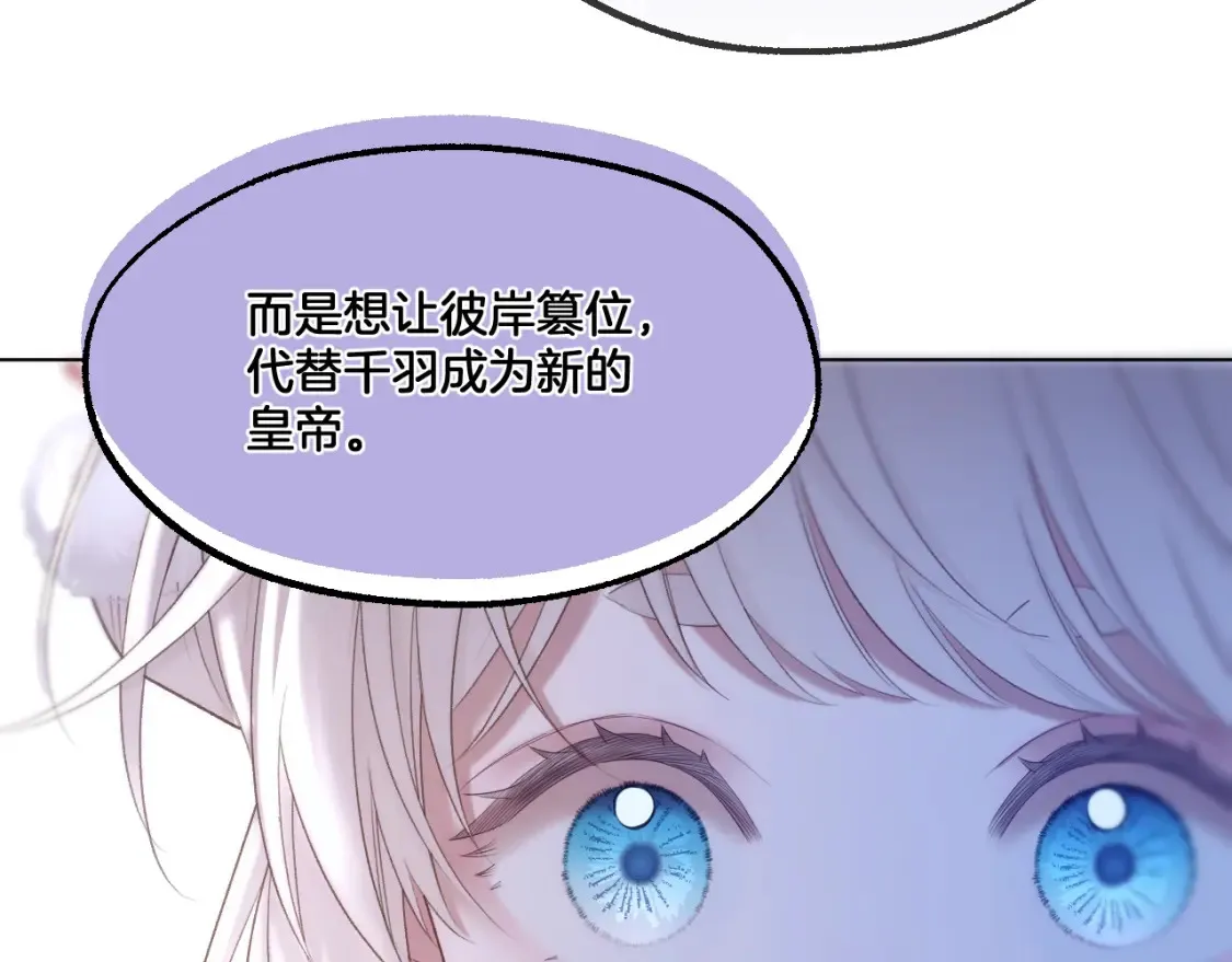 第61话 墨才人病逝60