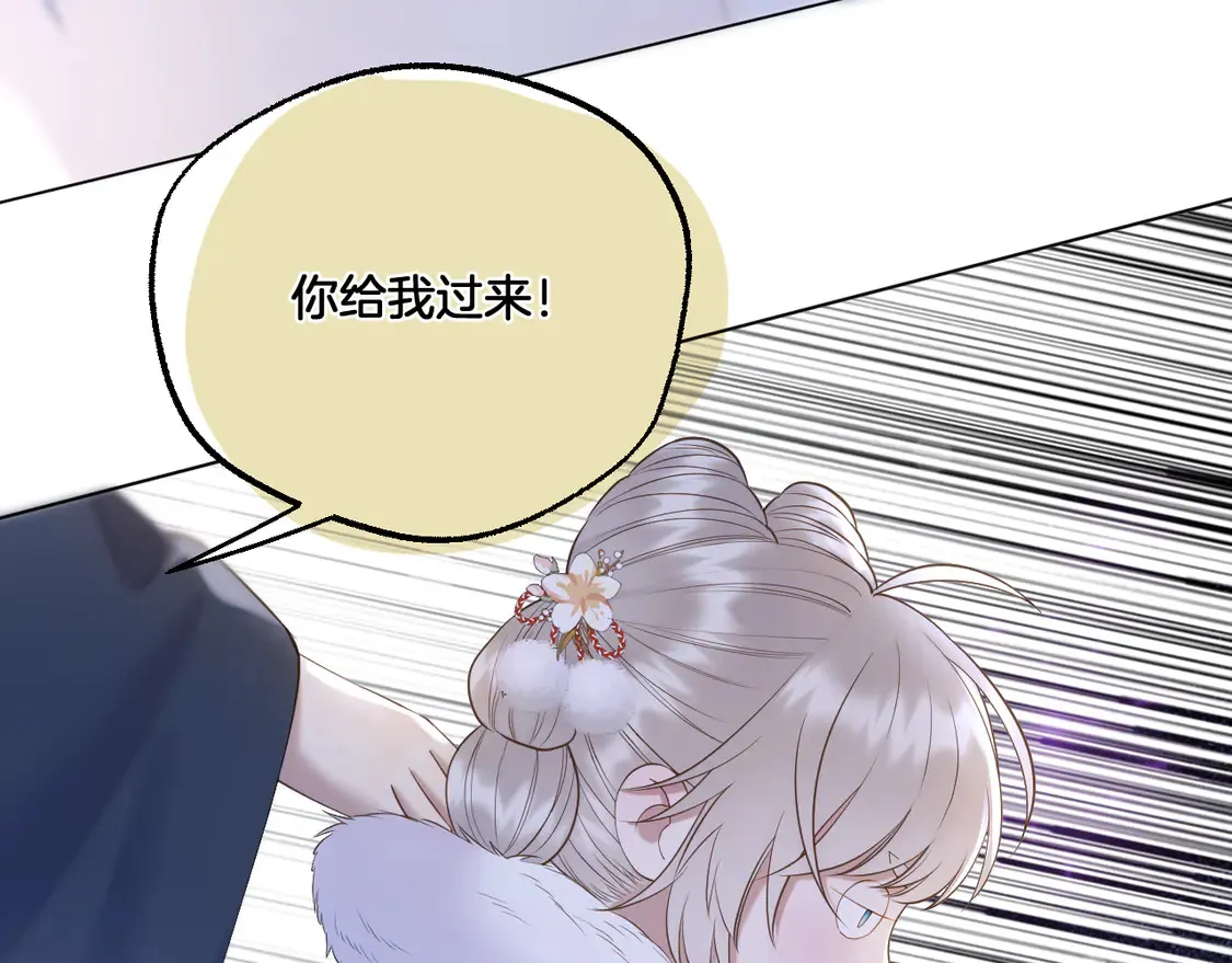 第64话 贤妃的马车32