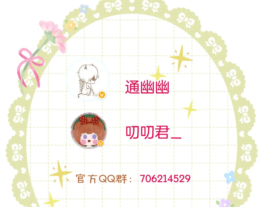第26话 掌控82