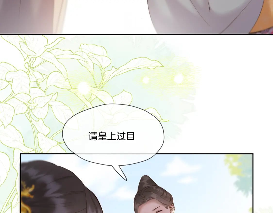第34话 圈套39